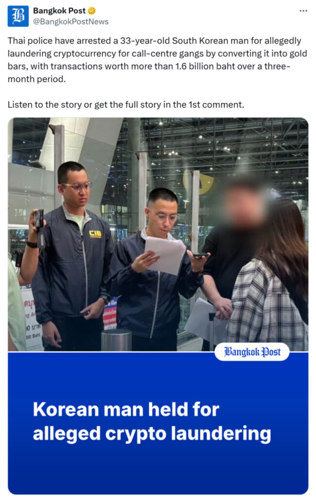 Thai police arrest Korean man in crypto money laundering case. Source: Bangkok Post
