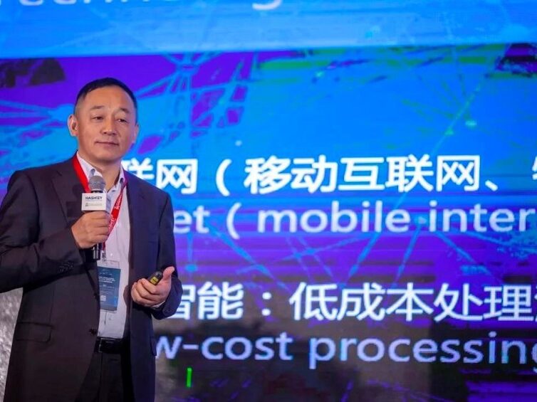 Dr. Xiao Feng, Chairman and CEO of HashKey Group