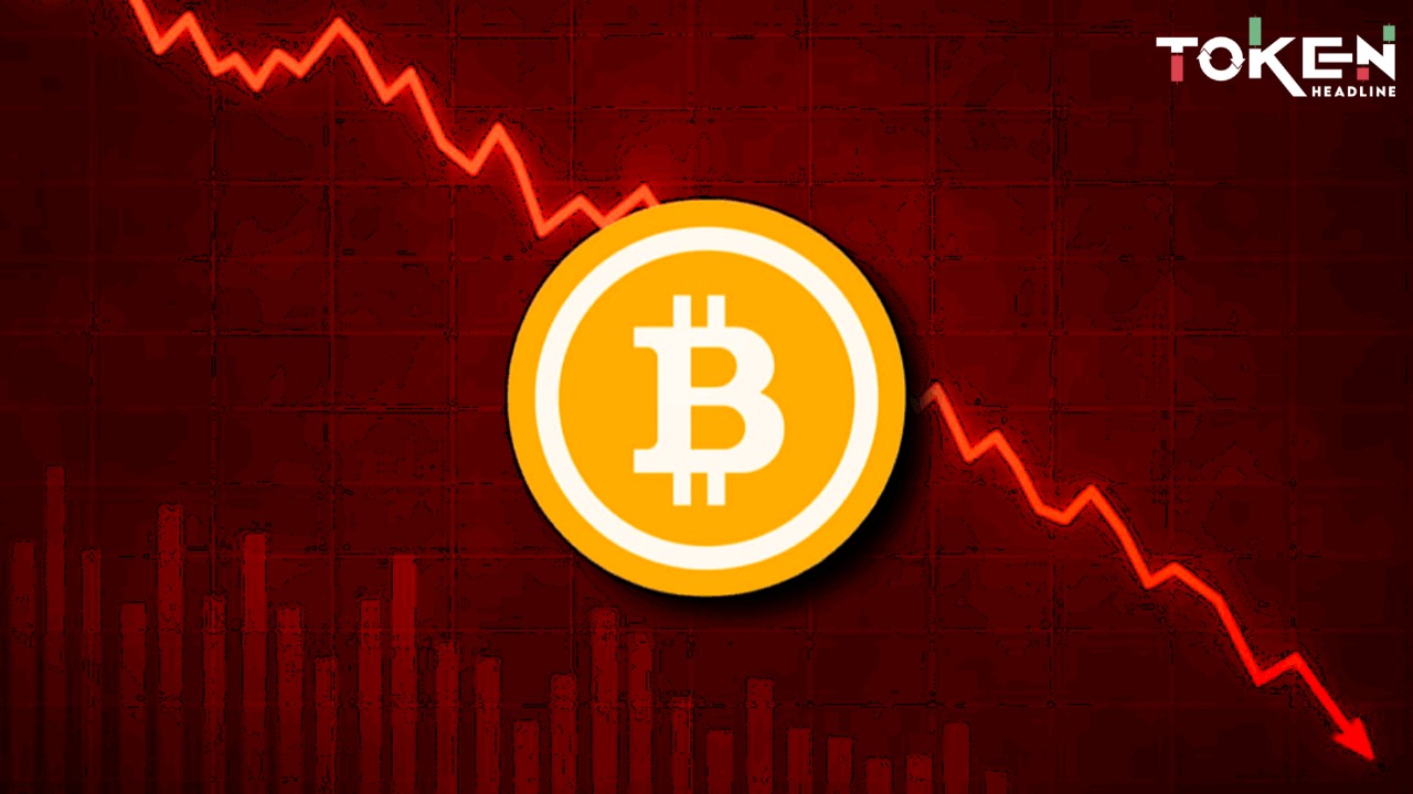 Bitcoin Slips Below $109K, Correction Deepens