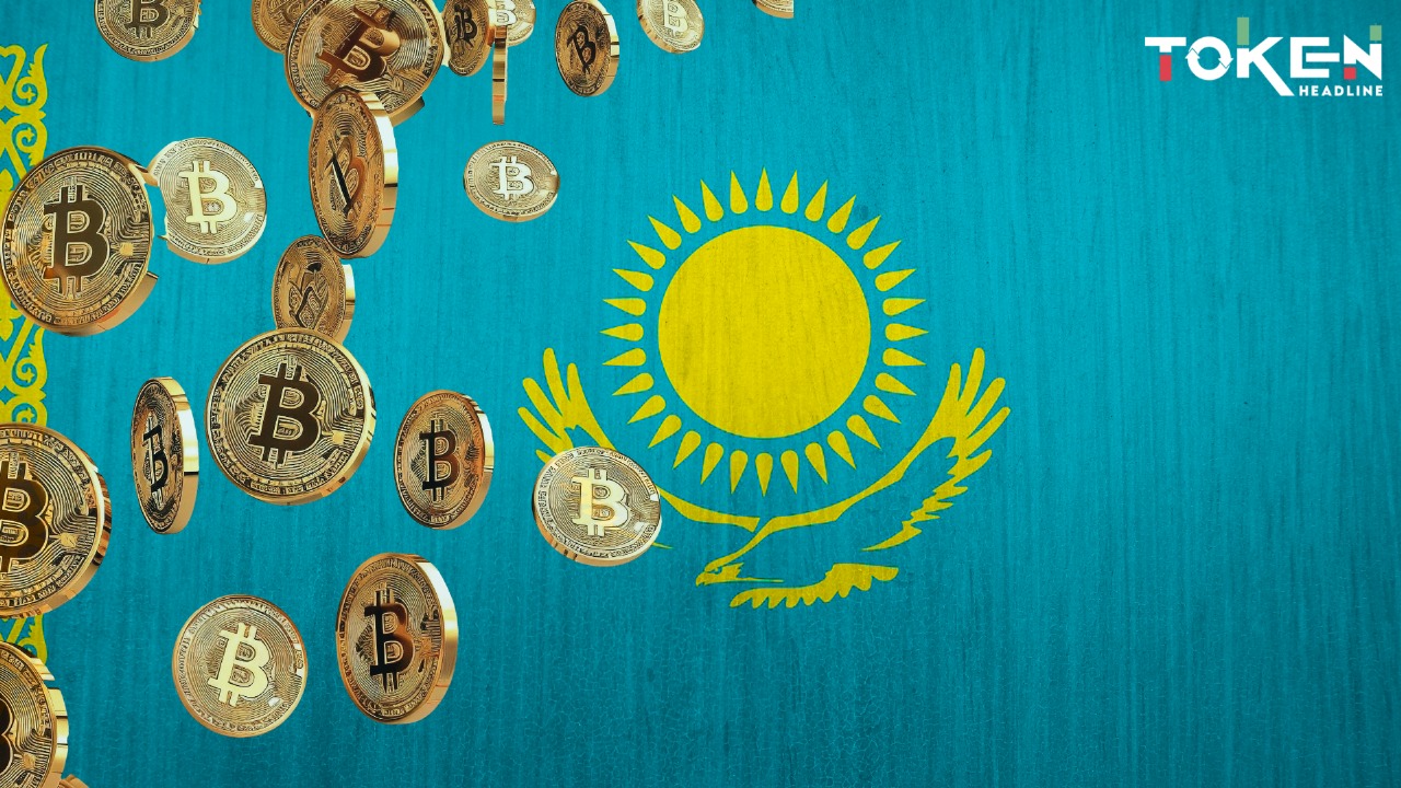 Kazakhstan Builds $1B Digital Asset Fund